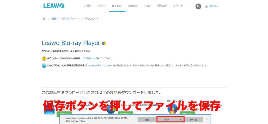 海外製のブルーレイ ｄｖｄをパソコンで再生する方法 Kai3blog