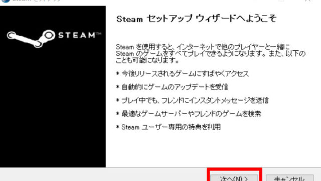 Steamインストールのすすめ Kai3blog
