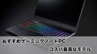 Pcからps4とps5でpc音声を同時にヘッドホンから聞く方法 Kai3blog